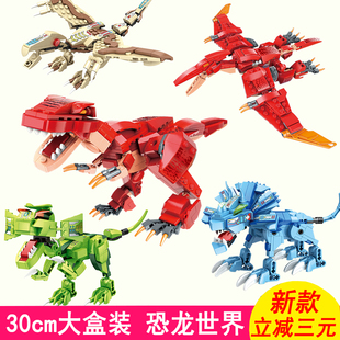 小学生益智力拼装积木，玩具男孩8侏罗纪机甲恐龙，世界系列4-8岁礼物