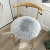 纯羊毛椅垫圆形办公室坐垫澳洲羊皮毛一体餐椅垫加厚毛毛凳子垫