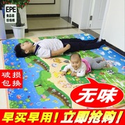 加厚儿童泡沫地垫卧室榻榻米拼图，地毯铺地板塑料，海绵垫子大号家用