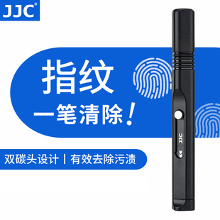 JJC 镜头笔相机清洁笔数码单反镜头除尘擦镜笔刷除指纹毛刷清理保养碳头数码清理除尘工具活性碳粉