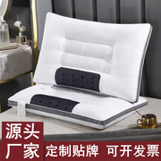 决明子磁疗枕头枕芯五星级酒店，家用护颈枕頭一对枕心