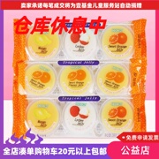 可康果冻多口味80g*3盒装，果冻布丁马来西亚甜橙味休闲零食小吃