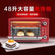 大容量48l电烤箱直供家用商用多功能，上下控温烘焙电烤箱