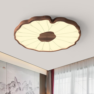 新中式卧室灯荷叶创意，侘寂风复古客厅，灯具实木餐厅茶室书房吸顶灯