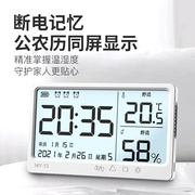 钟表触摸农历小时带夜光充电静音，钟电子(钟电子，)床头数字摆件闹钟温度湿度