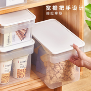 优思居透明带盖收纳盒多功能冰箱蔬菜保鲜盒家用零食整理盒储物盒