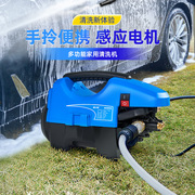 安露洗车机220V家用高压水抢大功率便携式清洗机强力洗地刷车水