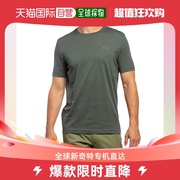 香港直邮HUGO BOSS 男士土绿色短袖T恤 TIBURT33-50333808-353