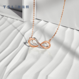 TSL谢瑞麟无限系列18K金钻石项链双色彩金镶嵌BD304