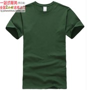森林绿色圆领t恤衫xy76000纯棉，定制logo订做广告衫服印图绣字
