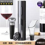 电动红酒开瓶器多功能葡萄酒酒起子酒真空酒塞倒酒器割铂套装