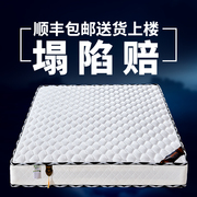 喜临门床垫席梦思1.8米1.5m独立弹簧床垫乳胶椰棕垫子软硬两用