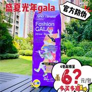 beaba碧芭宝贝盛夏光年gala，纸尿裤smlxl超薄透气拉拉裤lxlxxlxxxl