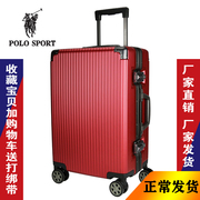 POLO保罗拉杆箱登机大容易可坐磨砂轻便学生商务行李箱红色结婚箱