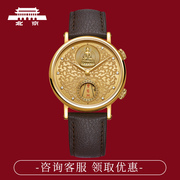 北京手表男东方文化系列18K金表壳药师主题24K金雕像男士机械腕表