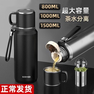 高档保温杯男款大容量316不锈钢便携带茶隔泡茶杯盖可喝水1000ml