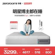 床垫z2 压缩弹簧床垫双人家用zeroroom记忆棉