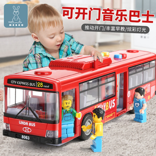 儿童公交车玩具校车大号，公共汽车模型仿真宝宝，巴士玩具大巴车男孩