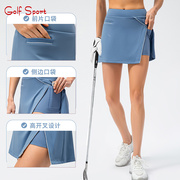 高尔夫女短裙白色性感防走光短裤运动短裙速干女士跑步网球裙夏季