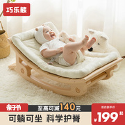 哄娃神器婴儿摇摇椅宝宝哄睡躺椅，带娃新生儿摇床，非电动摇篮安抚椅