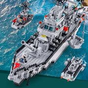 大号礼盒驱逐舰112儿童玩具益智积木拼装军舰模型男孩6岁生日礼物