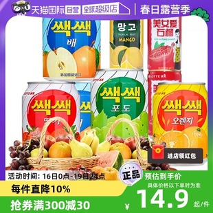 自营韩国进口乐天LOTTE网红芒果汁葡萄汁混合味果肉饮料整箱