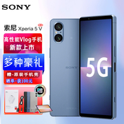 Sony/索尼 Xperia 5 V 小尺寸高性能Vlog手机 智能5G手机 6.1英寸HDR OLED直屏 索尼手机 x5 五代