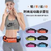 腰包女潮ins运动跑步手机腰带包男多功能大容量，防水健身7寸小型包