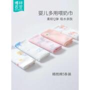 婴儿喂奶口水巾纯棉手帕手绢宝宝，用品新生儿超柔软洗脸毛巾小方巾