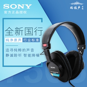 Sony/索尼 MDR-7506专业全封闭式监听耳机录音师hifi耳机国行泰产