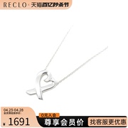 中古tiffany&co蒂芙尼95新lovingheartnecklace项链爱心925银