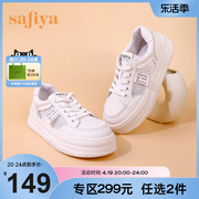 Safiya/索菲娅潮流百搭镂空网面松糕厚底休闲板鞋