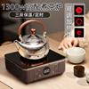 小型迷你电陶炉煮茶器2023烧水茶具煲茶小号泡茶电磁炉电茶炉
