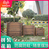 碳化木花箱户外防腐木种植箱，特大长方形实木花槽阳台木质种菜花盆