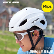 gubmips头盔男公路，自行车骑行头盔女一体，透气山地车安全帽子装备
