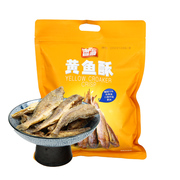 香海香酥黄鱼休闲零食网红黄花鱼即食品解馋小吃鱼仔干货500g