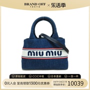 中古Miu Miu女包S级99新tote bag斜挎包托特包通勤大容量BRANDOFF