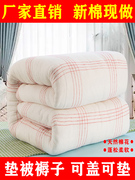 棉絮被芯棉花被褥铺底冬季加厚单双人棉被垫被宿舍家用铺床的褥子