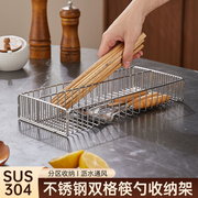 304不锈钢消毒柜筷子筒厨房筷子勺子收纳盒沥水篮餐具家用筷子盒