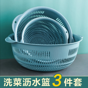 单层沥水篮塑料洗菜盆厨房，米器滤水果盘菜篮子，家用客厅果盘创意