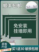 黑板家用儿童大黑板挂式小黑板墙贴教学培训办公可擦写粉笔白板写