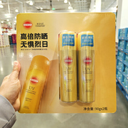 costco开市客日本kose高丝高倍防晒透明喷雾防水型spf50+90g*2瓶