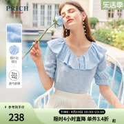 PRICH夏款法式荷叶边V领优雅百搭气质半袖衬衫气质上衣女