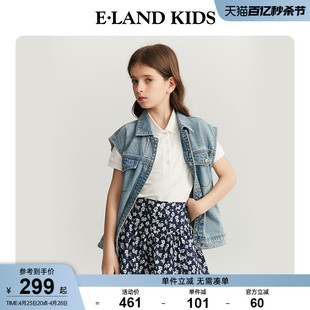 eland kids衣恋童装24年夏季女童帅气休闲字母印花牛仔马甲