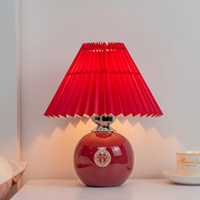 结婚卧室台灯创意礼物红色，喜庆台灯简约现代温馨浪漫床头灯长明灯