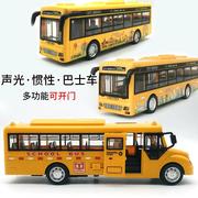 儿童公交车玩具校车巴士仿真男孩，大号公共汽车模型，客车女宝宝礼物