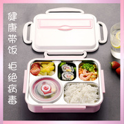 上班族学生保温饭盒，不锈钢女韩版可爱餐具套装，便当盒餐盒餐盘儿童
