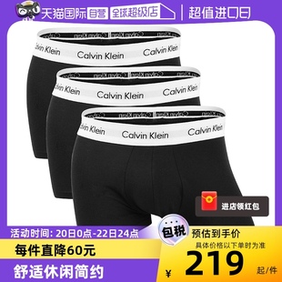 自营直营Calvin Klein CK男平角内裤休闲四角短裤本命年