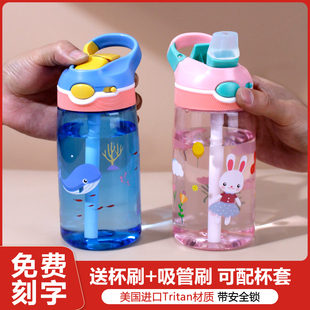 卡通儿童吸管水杯宝宝幼儿园水瓶夏季防摔塑料小学生上学专用水壶