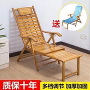 竹躺椅可折叠椅午休椅午睡椅，家用老人休闲凉椅靠背椅阳台椅摇摇椅
